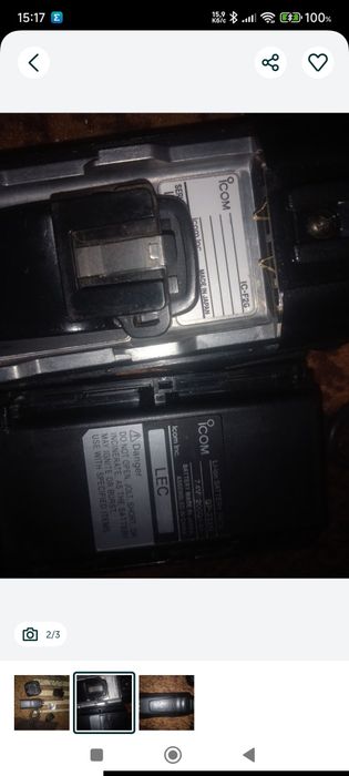 Icom IC-F26 проф. рація