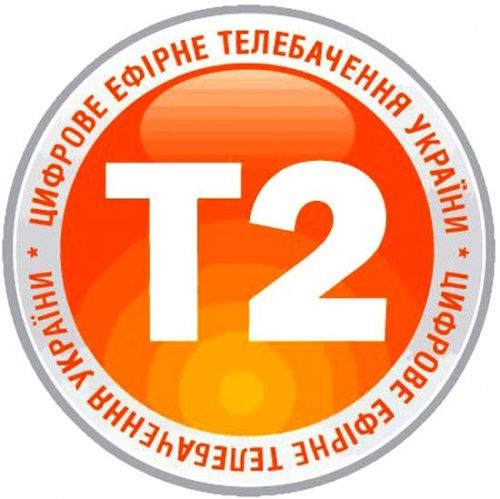 Т2  антени антена телевізійна