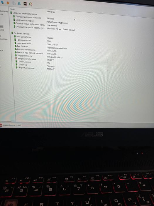 ASUS TUF 15 144Hz Ryzen 7 GTX1650 8Gb SSD250Gb