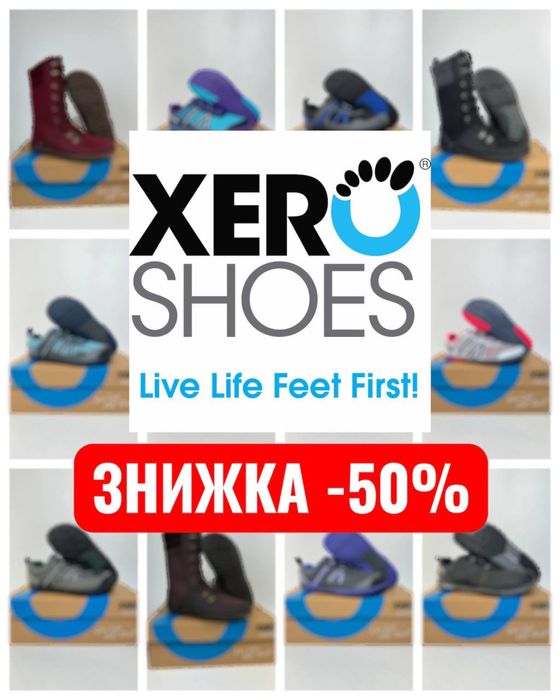 -50% НА ВСЕ‼️XERO розпродаж жіночі кросівки черевики теплі берфути