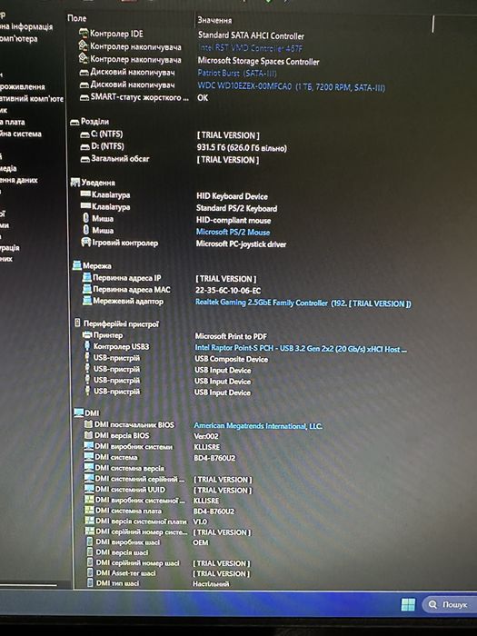 ПК (i5-12400F, 16GB DDR4, Radeon R9 200) з SSD 250GB + HDD 1TB