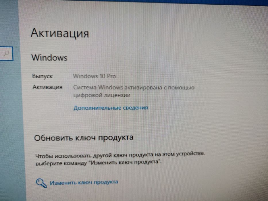 Персональний комп'ютер