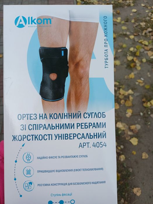 Продам ортез на ногу