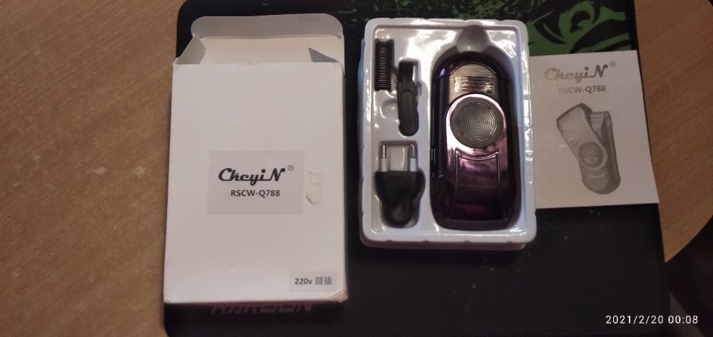 Электро-аккумуляторная бритва CkeyiN модель RSCW-Q788-220В