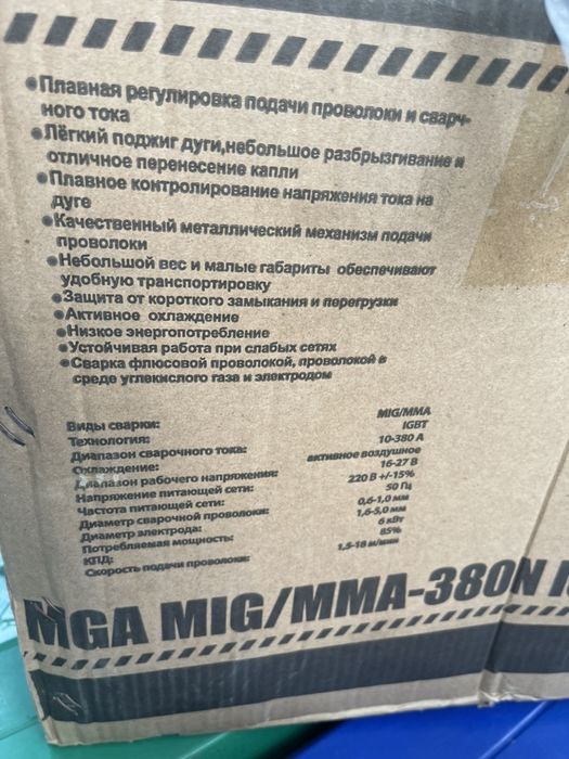 Сварочный полуавтомат Минск 380N MGA MIG/MMA IGBT