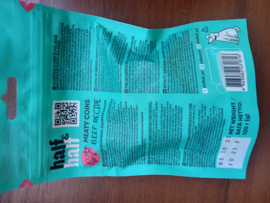 Half&half ласощі з яловичиною для собак