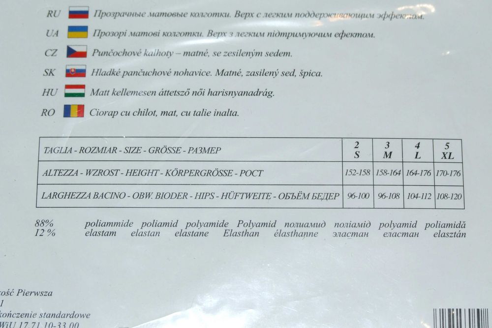 Rajstopy camel 4-L 15den  nowe