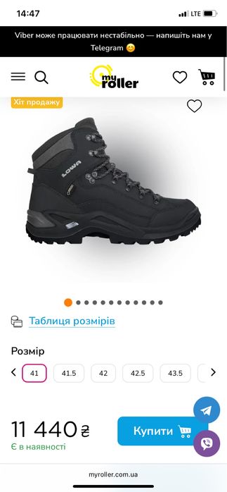 Черевики  чоловічі LOWA Klondex nova MID