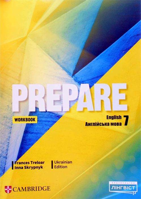 PREPARE 5 Workbook. Зошит