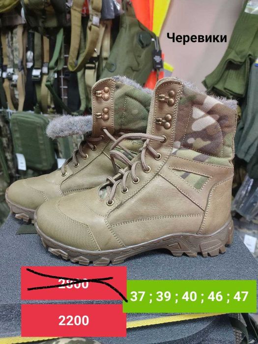 Черевики та берці на натуральному хутрі