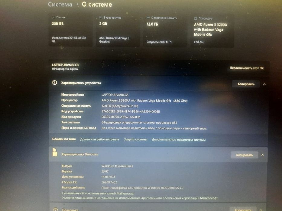 Ноутбук Hp подойдёт для средних игр.