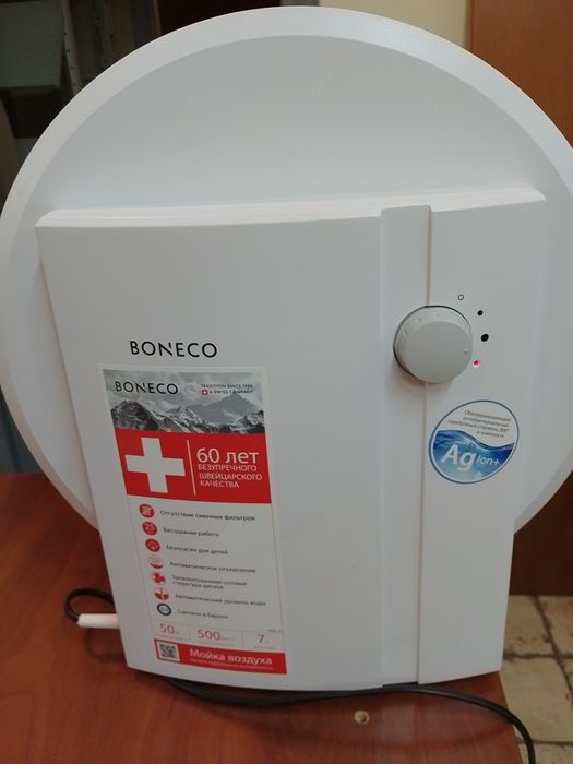 Мийка повітря Boneco W1355A