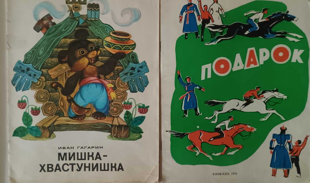 Детские книги рассказы сказки стихи СССР для школьников 2 шт