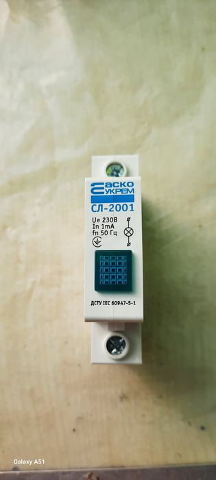 Індикатор мережі 220в