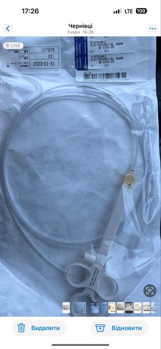 Петля olympus нова