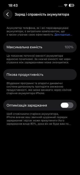 iPhone 13 128gb | Айфон 13