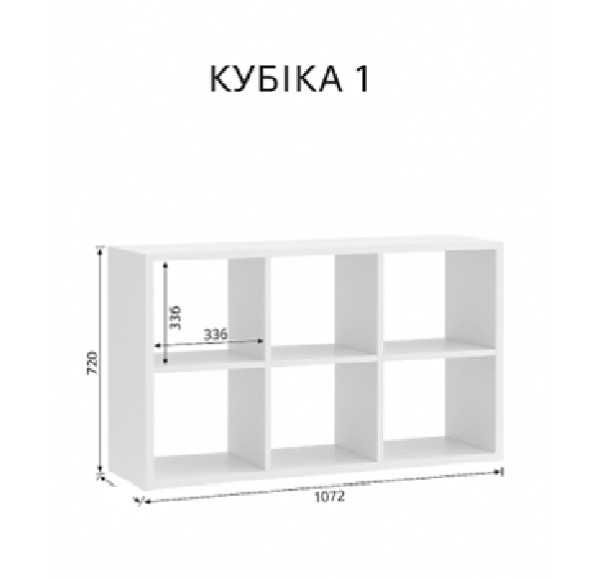 Дитячий стелаж новий зі складу  107х72 см для іграшок