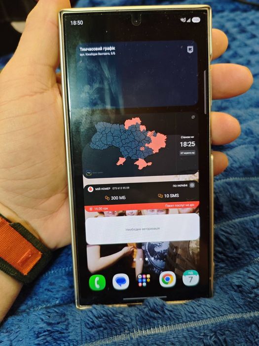 Samsung galaxy s24 ultra 12/256