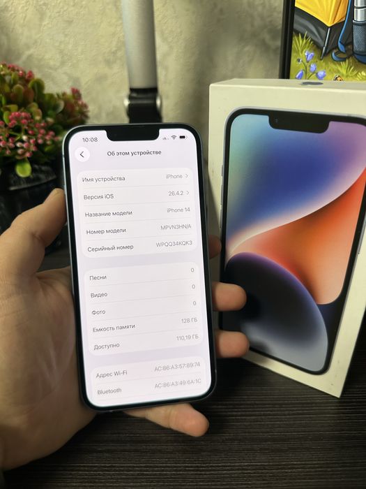iPhone 14 128Gb • Идеал • Полный комплект • Гарантия • Айфон