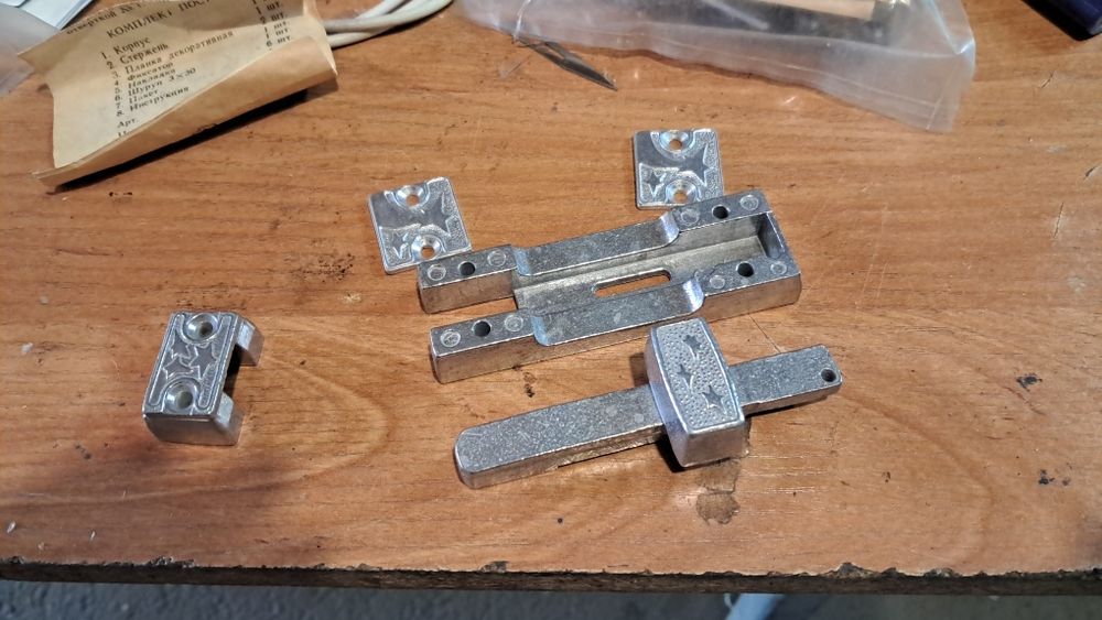 Ручки  и  защелки дверные времен СССР