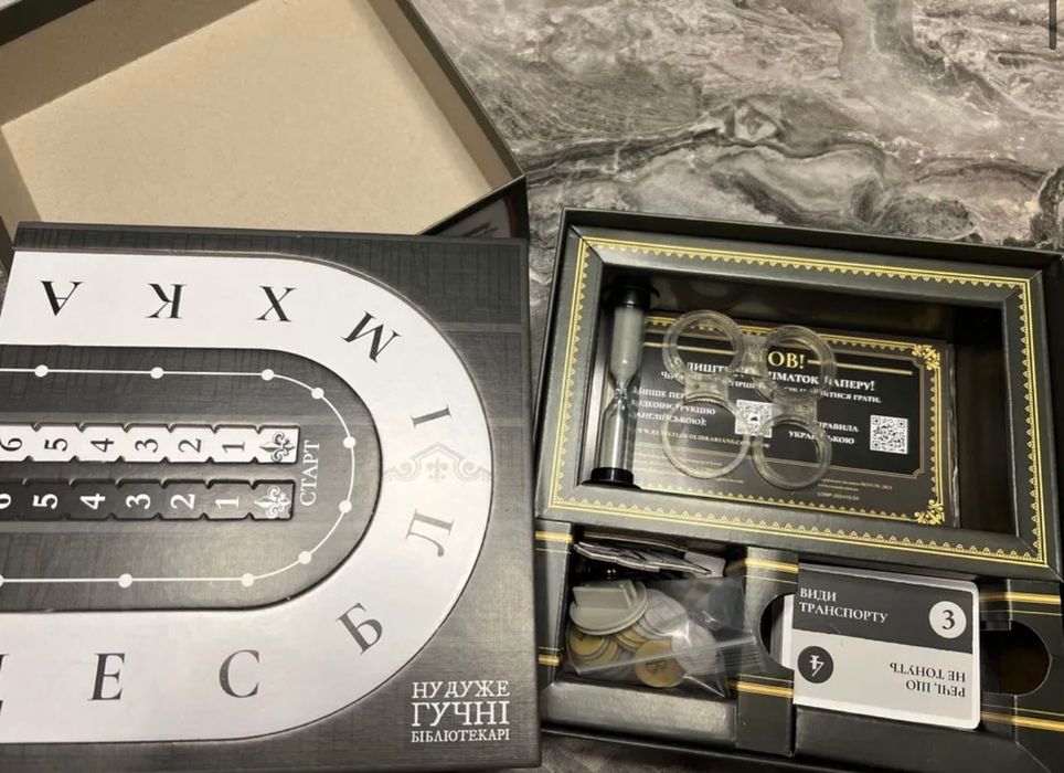 Настільні ігри «Гра слів», «Або пан, Або пропав», «Ну дуже гучні бібл»