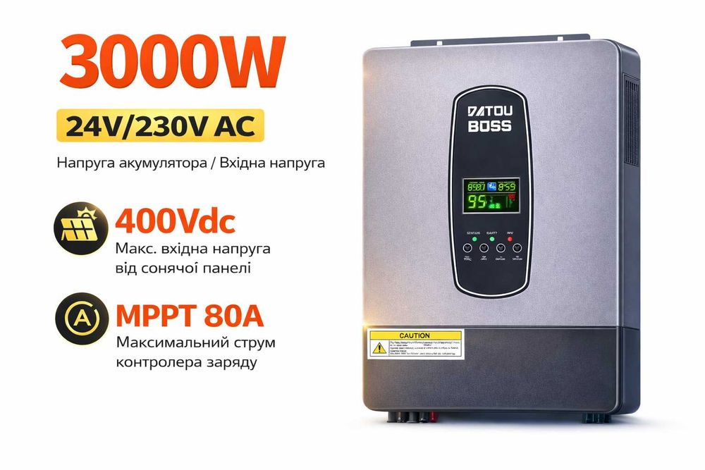 Гібридний інвертор Datouboss 3000 Вт 24 В, чиста синусоїда, BMS