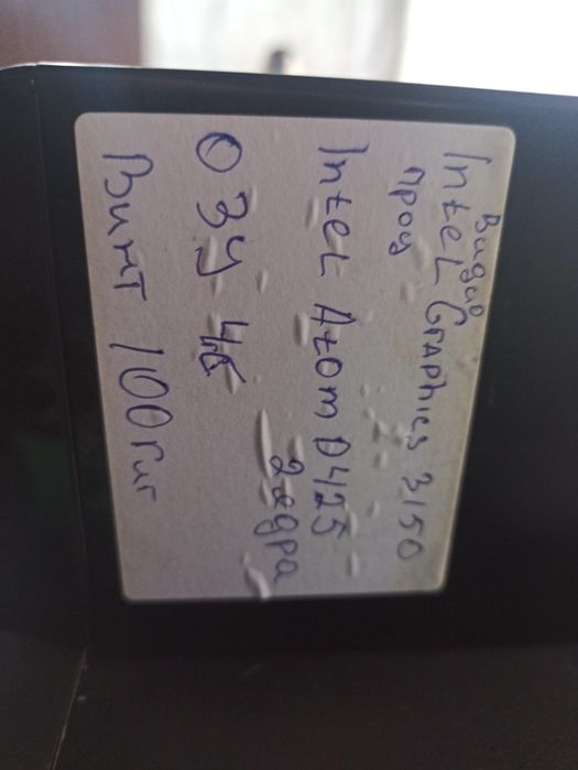 Продам компьютер