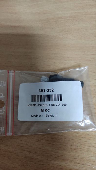 Ніж SummaCut оригінал