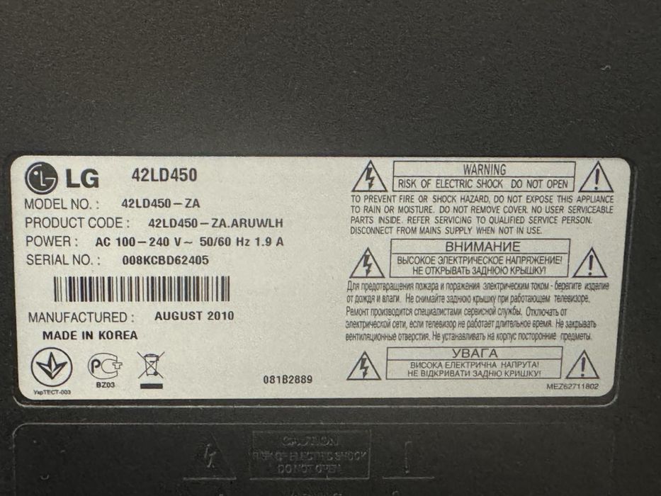 Продам телевізор Б/у 42 дюйма