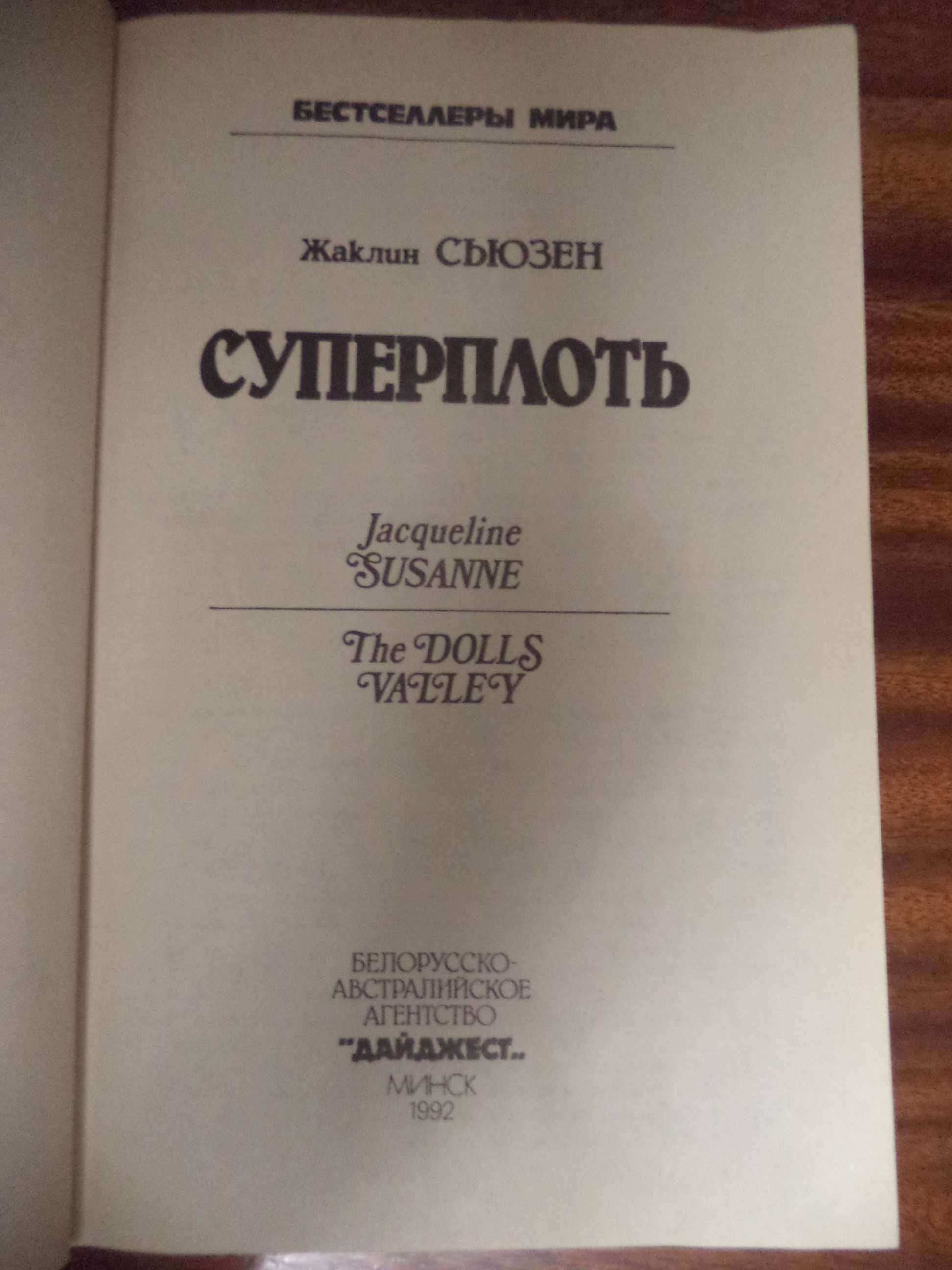 маленькая целка 
