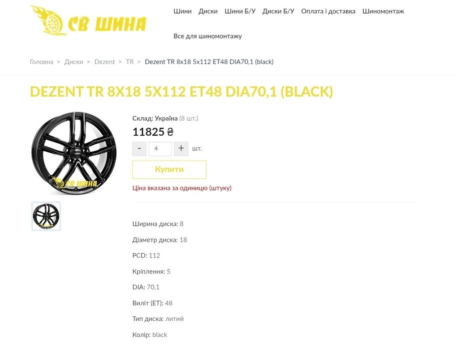 Диски R18 5x112 AUDI | Original | Germany | Напівковка | Skoda/Seat/VW
