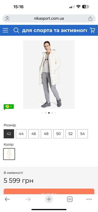 Зимовий пуховик жіночий Outventure