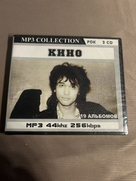 CD Кино В.Цой новий запакований ліцензія