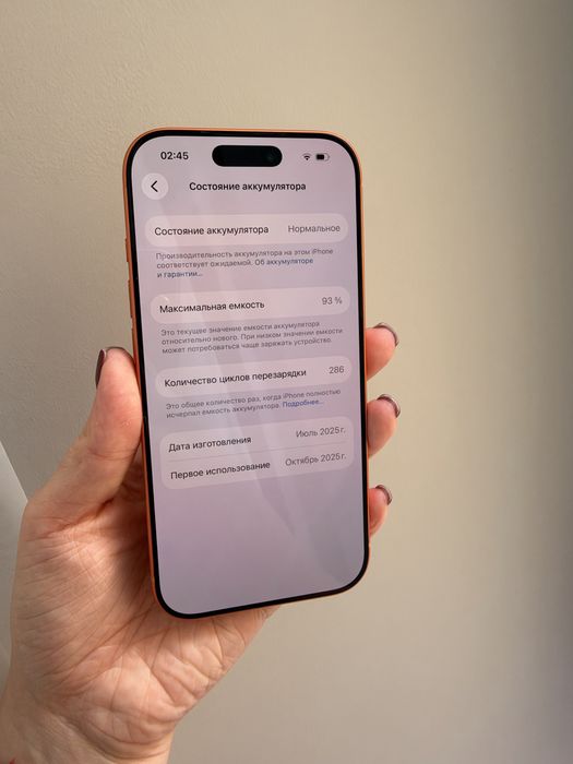 Iphone 17 pro e sim