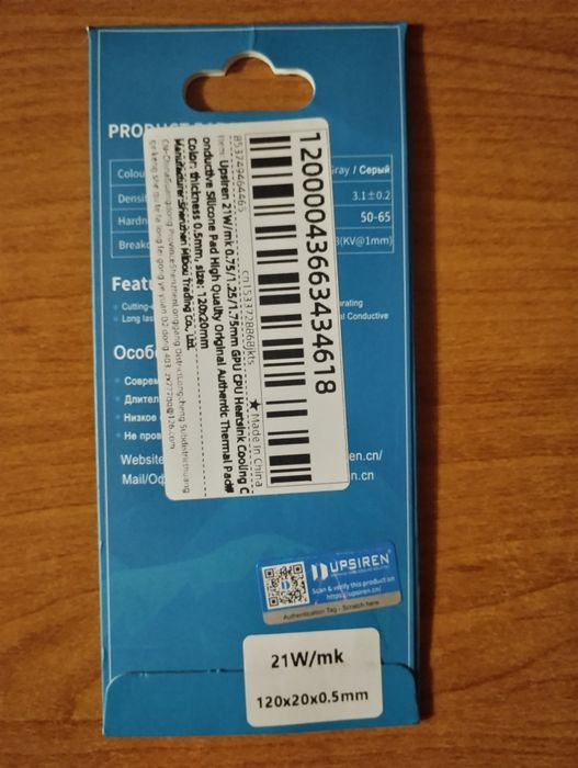 Алюмінієві радіатори оперативної пам'яті JEYI (комплект 2 шт.)