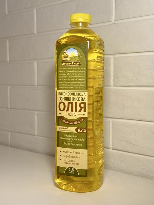 Високоолеїнова Соняшникова Олія