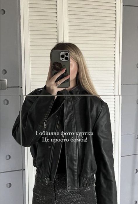Натуралтна шкіряна куртка ZARA розмір С