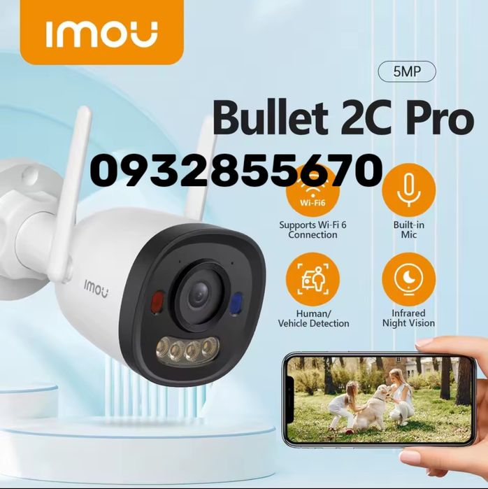 5 mp imou Cruiser SE+  bullet 2c PRO