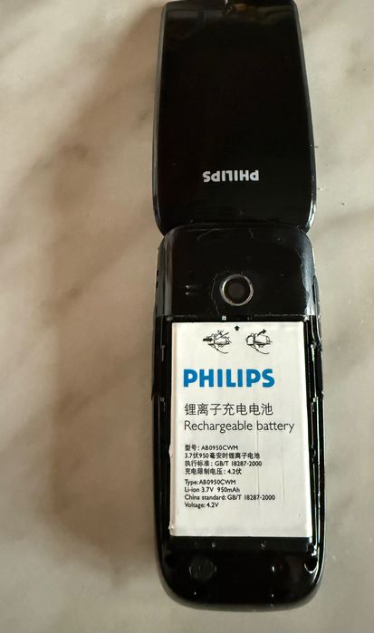 Мобильный,кнопочный телефон Philips Xenium 9А9Q