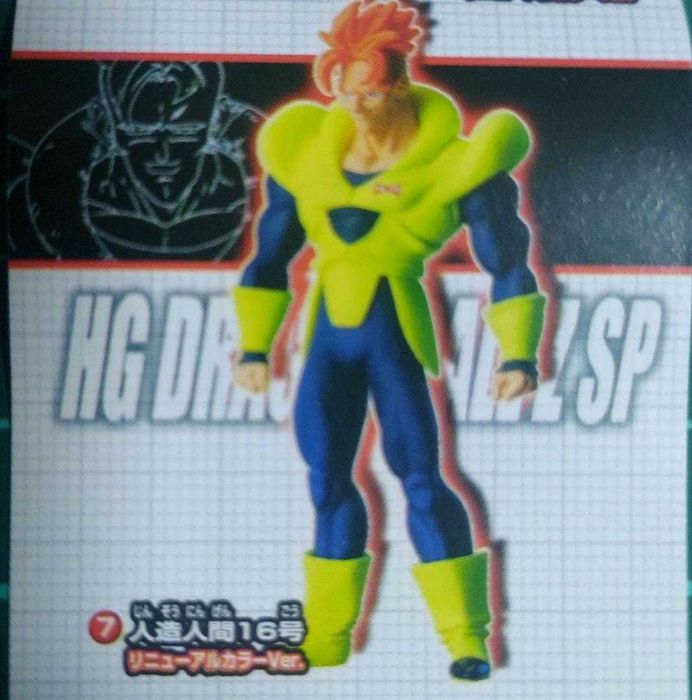 Bandai Dragonball Z HG Android Special Edition - Android 16 Used