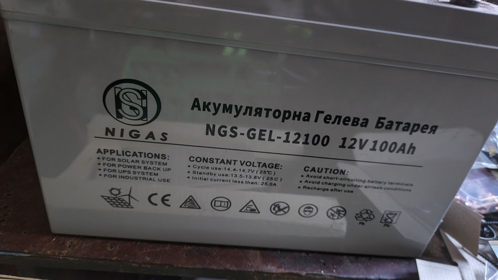 Акумулятори NIGAS 12в 100ah