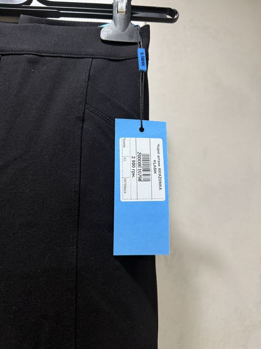 Штани українського бренду Lior