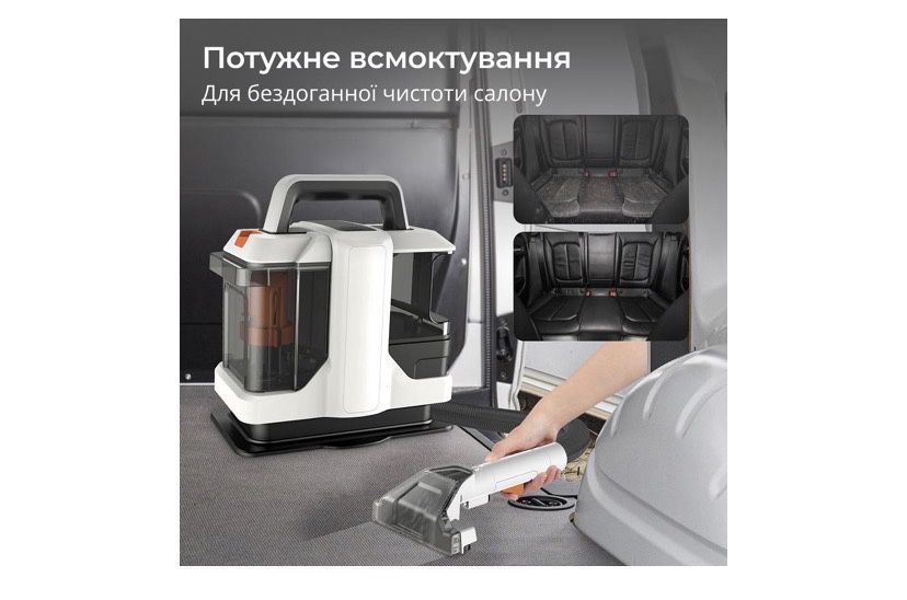 Миючий пилосос-плямовивідник  4200W 1080 ml