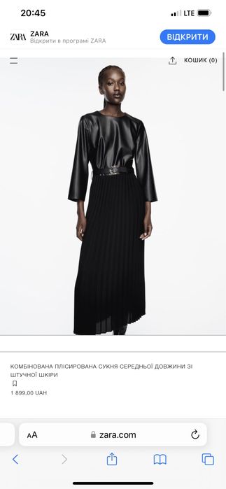 Сукня ZARA розмір XS !Нова колекція! Акція!