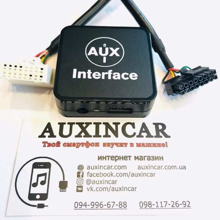 аукс WEFA WF-601 для VW Audi Skoda Seat Mazda Honda Subaru Toyota