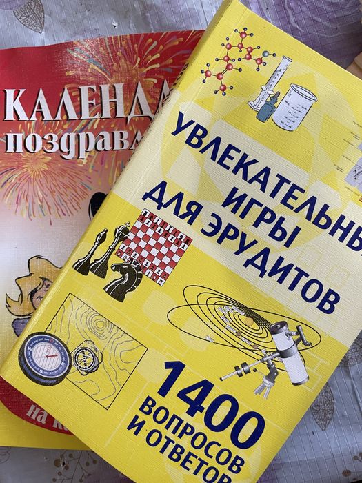 Цікаві книги.