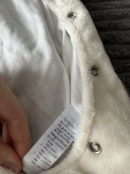 Комбінезон 80