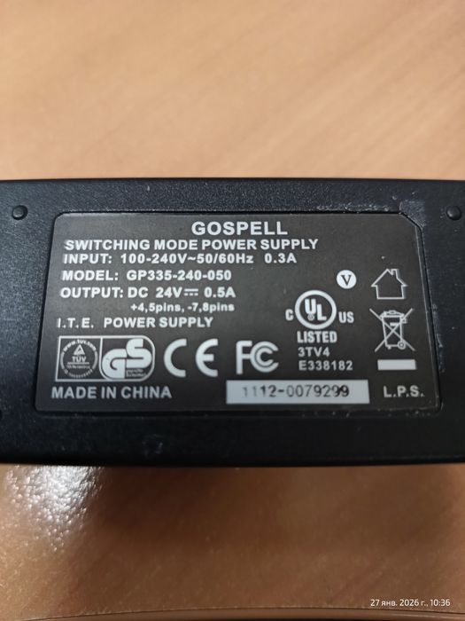 POE-інжектор GP335-240-050