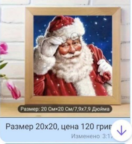 Алмазная мозаика в ассортименте