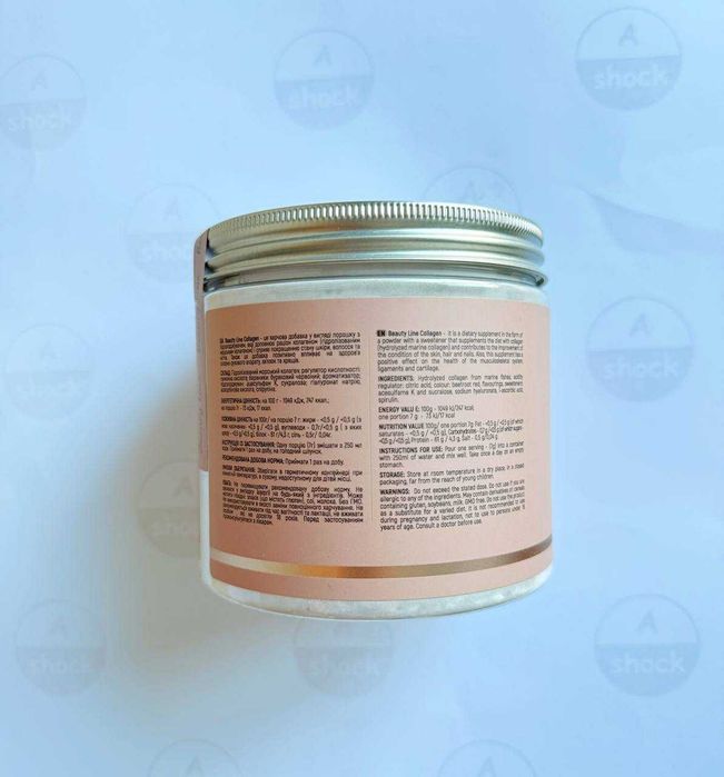 Коллаген Sport Generation	Beauty Line Collagen (210 грамм.) биотин